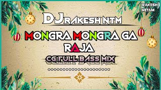 Mongra Mongra Ga Raja New Cg Song Full Bass Mix Dj Rakesh Ntm [upl. by Ykceb]