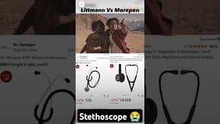 Littmann vs Morepen Stethoscope Mbbs [upl. by Duma]