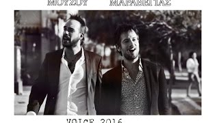 The Voice Of Greece 2016  Μουζουράκης Μαραβέγιας best of [upl. by Orfield]