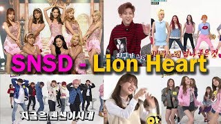 KPop Idol Cover Dance Lion Heart SNSD  Weekly Idol [upl. by Daryn]