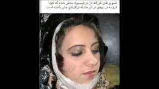 Farzana Naz Death [upl. by Jaunita860]