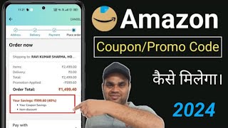 How To Delete Promo Codes [upl. by Eelaroc]