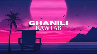 Kawtar  Ghanili  LYRICS [upl. by Joseph]