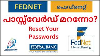 fednet Password resetFEDNET പാസ്സ്‌വേർഡ് മാറ്റാം federal [upl. by Nodmac343]