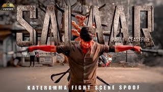 Salaar kateramma fight scene spoof l salaar action fight scene l vijayawada kurrallu [upl. by Lydia441]