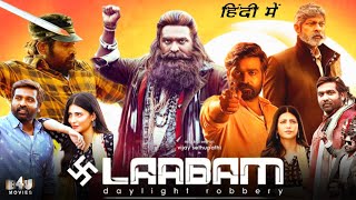 Laabam South Movie Hindi Dubbed Release Date Confirmed Laabam Movie Hindi Dubbed New South Movie [upl. by Herson968]