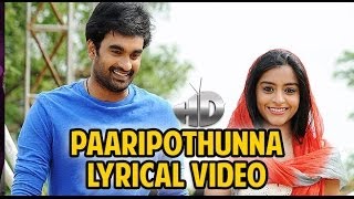 Basanti Movie Full Songs  Paaripothunnaa Song With Lyrics  Goutham Alisha Baig [upl. by Sregor]