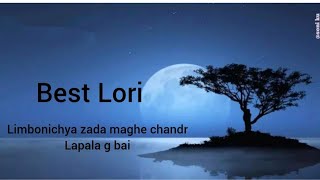 Nimbonichya zada maghe chandr lapala g bai  Best Lori [upl. by Legnaesoj]