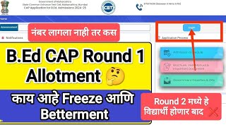 BEd Cap Round 1 Allotment 👇 Bed Cap Round 1 Result I Bed Admission 202425 Cap Allotment bed [upl. by Aivilys208]