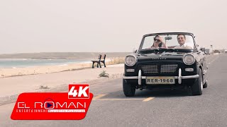 Rafet El Roman  Bu Günler Yaşanacak Official Video [upl. by Fugazy]