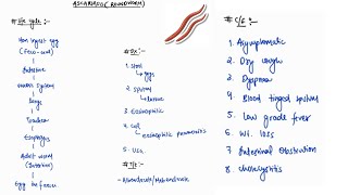 ASCARIASIS NOTES  INFECTIOUS DISEASE  MEDICINE  ONE PAGE NOTES  4TH PROFF  MBBS [upl. by Groves]