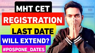 🤯 MHT CET CAP REGISTRATION LAST DATE EXTEND⁉️  WE WANT EXTENSION 😡 cetcell [upl. by Osicran]