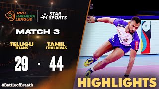 Narender Hoshiyars SUPER 10 powers Tamil Thalaivas to first win  ProKabaddiOnStar 2024 HIGHLIGHTS [upl. by Ulland593]