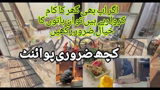 old home renovation low budget  low budget grill gate and window  easylife with mehtab  mehtab [upl. by Krysta621]