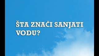 Sanjarica  Sanovnik  Šta znači sanjati Vodu [upl. by Yrreb220]