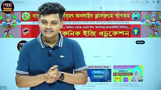 HSC ICT Chapter 1 amp 3 । HSC Special Revision Class [upl. by Boorman]