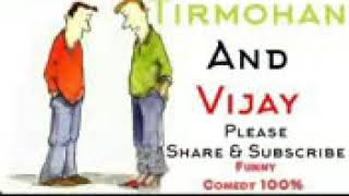 tirmohan vijay comedy [upl. by Newcomb]