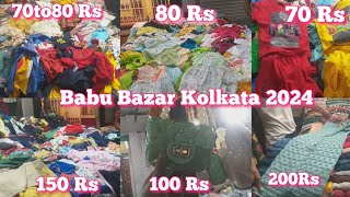 Explore Babu Bazar Market Kolkata October 2024Babu bazar kidderporekolkataArshi Alhan vlogstrend [upl. by Aynad262]