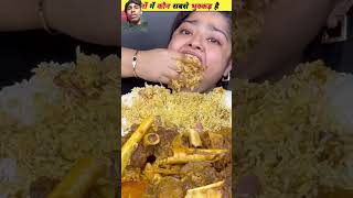 Dosto Khane Ke Mamle Me Is Ladki Se amazingfacts shortvideo facts trending [upl. by Nelyag569]