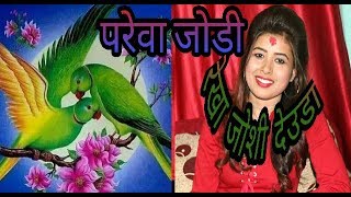 Song geet deuda 2075 rekha joshi Ghutukka baduli laula nepali new deuda song rekha joshi [upl. by Sands]