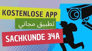 Kostenlose App Sachkunde 34a تطبيق مجاني [upl. by Fessuoy]