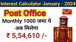 Post Office Interest Calculator January 2024  post Office Latest Maturity Calculator [upl. by Alford877]