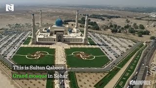 The beautiful Sultan Qaboos mosque in Sohar [upl. by Alidis]