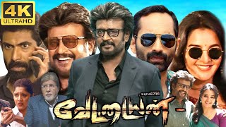 Vettaiyan Full Movie In Tamil 2024  Rajinikanth  Manju Warrier  Ramesh  360p Facts amp Review [upl. by Assiron]