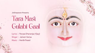 Tara Mast Gulabi Gaal  P Dhananjay Vijayji  Jainam Varia  JinShasanam  Latest Jain Bhakti Geet [upl. by Yelad]