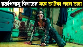 ABIGAIL 2024 Movie Explained in bangla  Haunting Twist [upl. by Lezti]