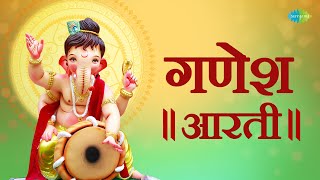 Ganesh Aarti  Gajanana Shri Ganraya  Tu Sukhkarta Tu Dukh Harta  Marathi Bhakti Geet 2022 [upl. by Ely943]