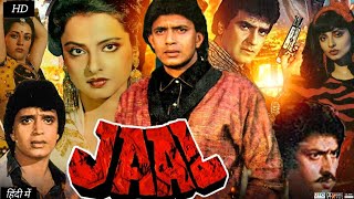 Jaal 1986 Full Movie in Hindi  Mithun Chakraborty  Rekha  Jitendra  Full Movie HD Review amp Facts [upl. by Reisch]