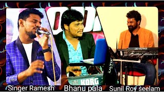 KANULU NINNE CHUDALANI song by ramesh kk [upl. by Fennell406]