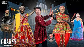 GRANNY KI NAVRATRI  ग्रैनी  DANDIYA SPECIAL  HORROR GRANNY REMAKE  MOHAK MEET [upl. by Maximilianus577]