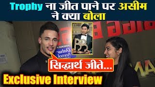 Bigg Boss 13 Trophy ना जीतने पर Asim Riaz ने बोली दी बड़ी बात Exclusive Interview FilmiBeat [upl. by Ileak453]