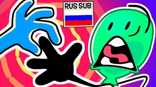 BFB 17 с субтитрами X отмечает место [upl. by Natrav]