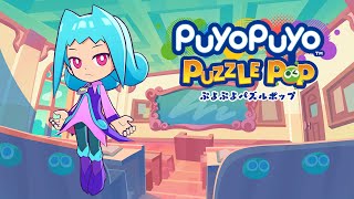 Puyo Puyo Puzzle Pop  Rafisol Voice Showcase [upl. by Nylrahs]