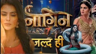 Nagin 7 new promo videoनागिन का प्रोमो हुआ आउट पता चल गया कोंसी एक्ट्रेस बनेगी नागिन colorstv [upl. by Ellenrahc508]