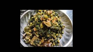 મેથી લીલી તુવેર નું શાક How to make methi tuver ringan shorts [upl. by Nanyk952]