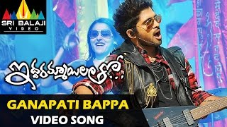 Iddarammayilatho Video Songs  Ganapathi Bappa Moria Video Song  Allu Arjun Amala Paul [upl. by Mingche288]