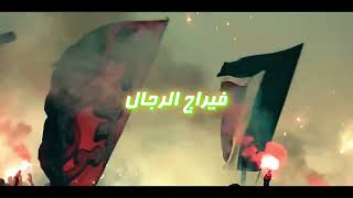 Hamza Aquilani amp Ayoub Sherif  Virage Rjal  فيراج الرجال  Official Music Video [upl. by Nylegna]