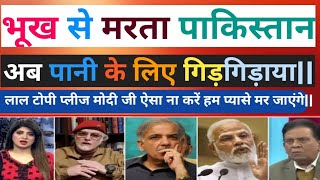 Zaid Hamid crying as Khane ke baad pine ke liye Pak media on india  pakistani reaction [upl. by Landahl]