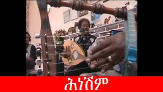 Bereket Mengisteab  Hineshim  Searching Eritrean Music Melody  Live [upl. by Lehcar203]