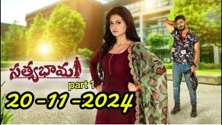 Satyabhama Serial Today Episode part 1 20112024Full VideoSatyabhama Serial today episode [upl. by Ameyn224]