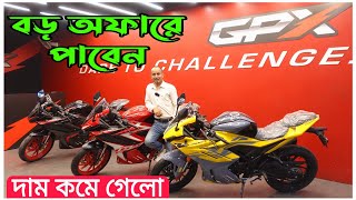 GPX Demon GR165RR  ABS amp 4 Valve Engine 2022 Price In Bangladesh  GPX Demon GR165RR [upl. by Rosane]