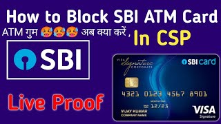 SBI CSP  Good News  New Service Enabled  ATM Block  Kiosk banking update [upl. by Aryas]