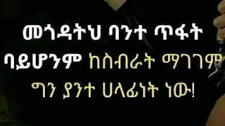 ጁምዓ ከመይ ኣሎ ኡፍ ድኻም ንዑማ ሓግዙኒ Azeb sabawit Tube is live [upl. by Kassaraba745]