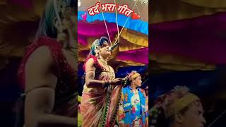 Bewafa Rodali sogady dancesong [upl. by Kcinnay]