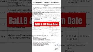 BaLLB amp LLB Entrance Exam Date N llb ballb llbnotice ballbnotitice llbexam [upl. by Cato]