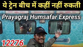 Train Journey in Winters Night Prayagraj Humsafar Express New Delhi to Prayagraj in AC Three Tier [upl. by Zilvia809]